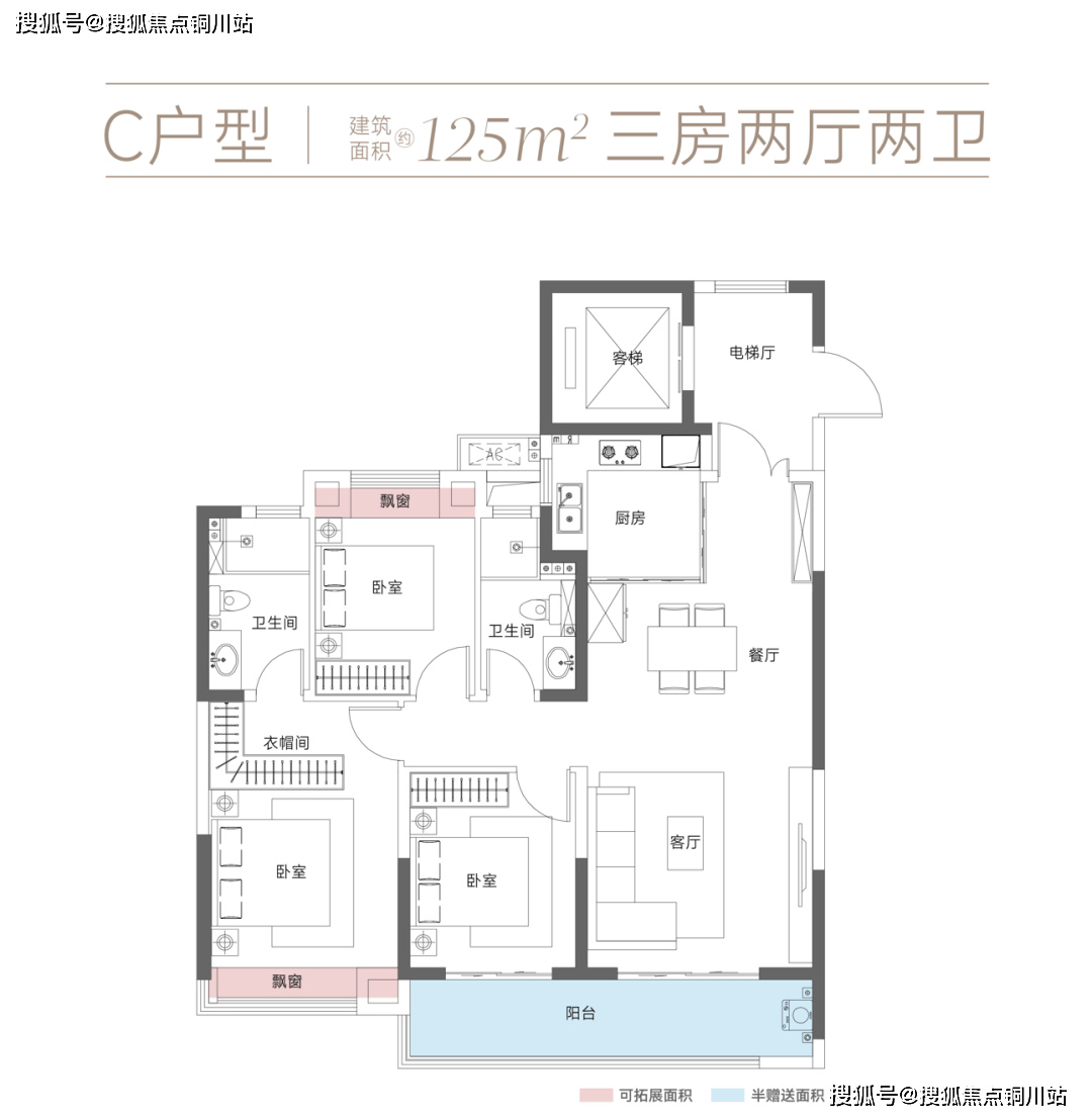 天樾四季城户型图图片