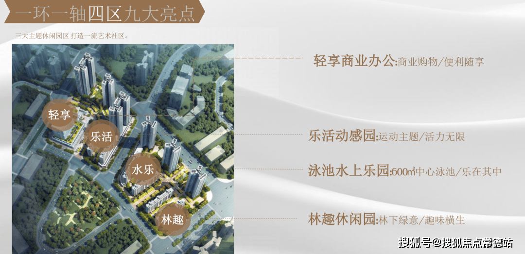 粤海拾桂府售楼处首页网站粤海拾桂府欢迎您地址价格户型图