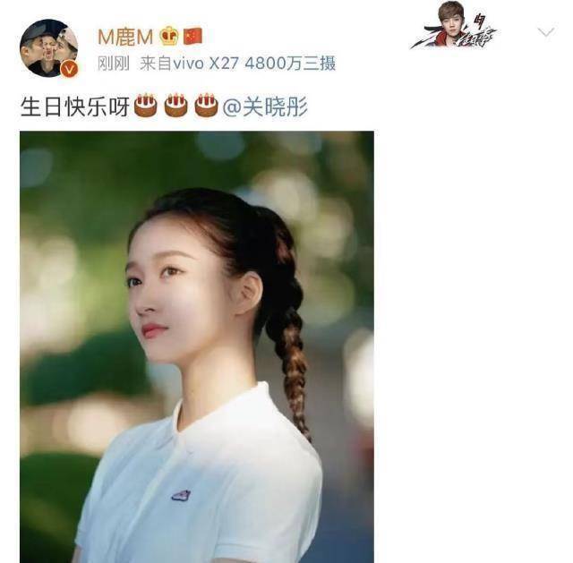 关晓彤晒靓丽着装肚脐尽显平坦小腹与鹿晗低调恋爱已三年