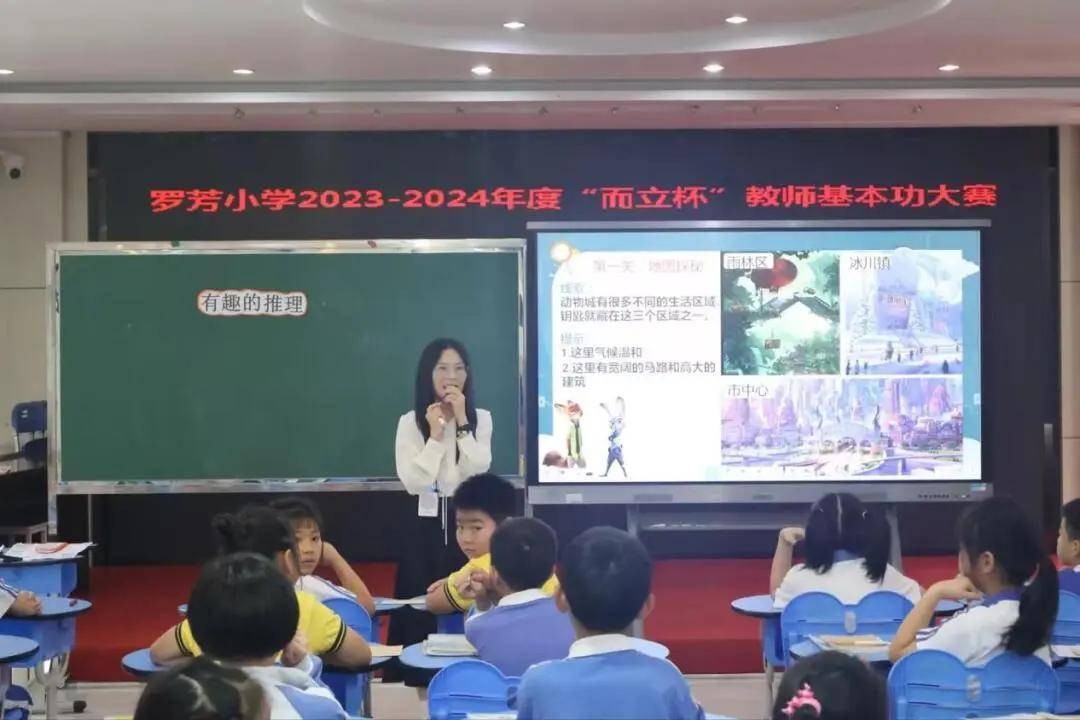 罗芳小学校长图片