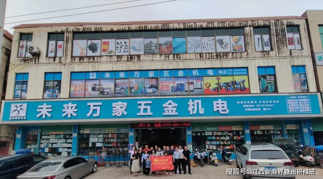 四月人间,樱花浪漫,在这一路向暖的四月天,迎来了财大新商界赣州27班