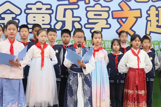 春日语你相约金童乐享文趣青岛金门路小学启动第六届语文节