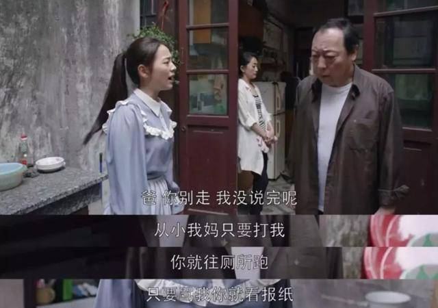 重男轻女多可怕女博士因未能资助28岁弟弟买房惨遭父亲杀害