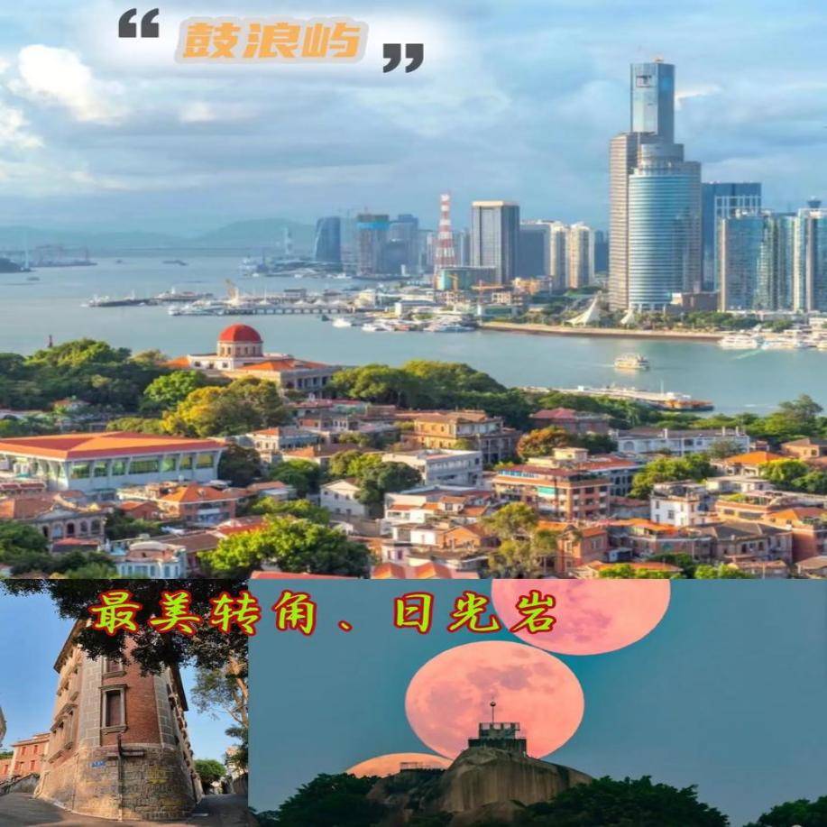 长沙市到厦门跟团旅游35天需要多少钱人均1200赶紧码住