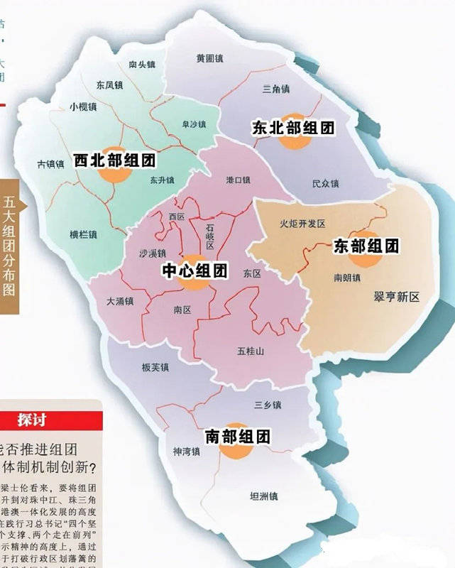 投资指南_马鞍_房产_民众镇