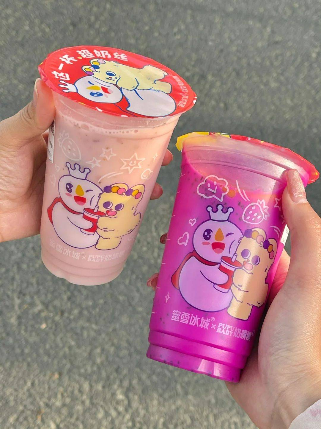 蜜雪冰城×奶噗噗:火龙果酸奶和草莓桃桃酸奶_口感_美味_水蜜桃