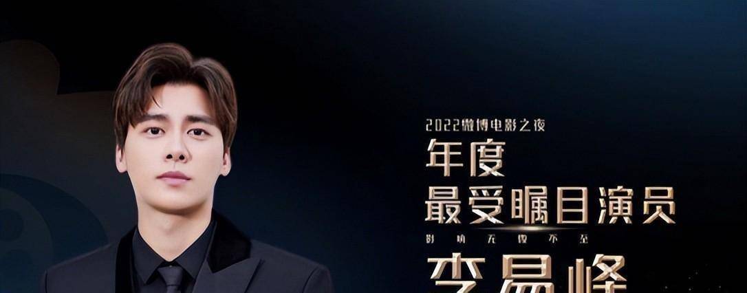 走红毯的时候,身材比例完美的李易峰,就像是模特走t台的既视感.