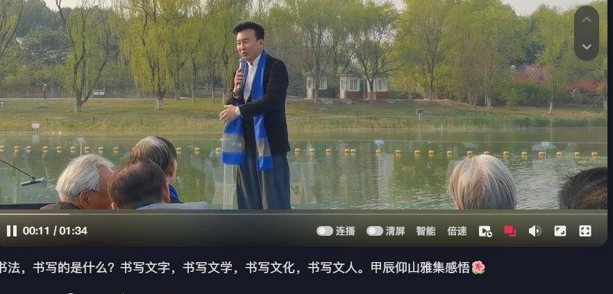 原创张泽群时隔82天继美术春晚后又主持书画频道又一重要活动