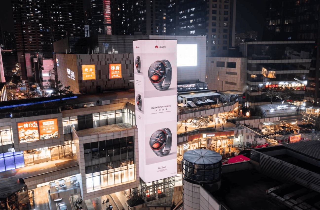 华为全场景新品发布联动地标灯光秀攻占线下市场