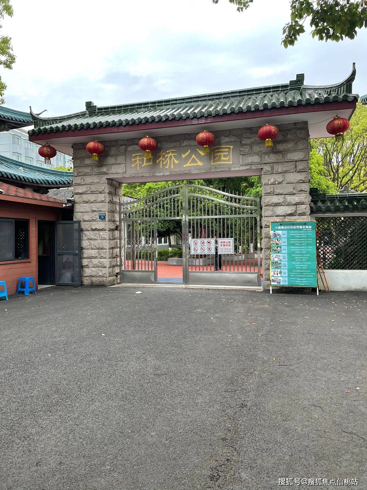 特色自然景观:和桥公园,东坡海棠园,南新老街,运河东路风光带等周边