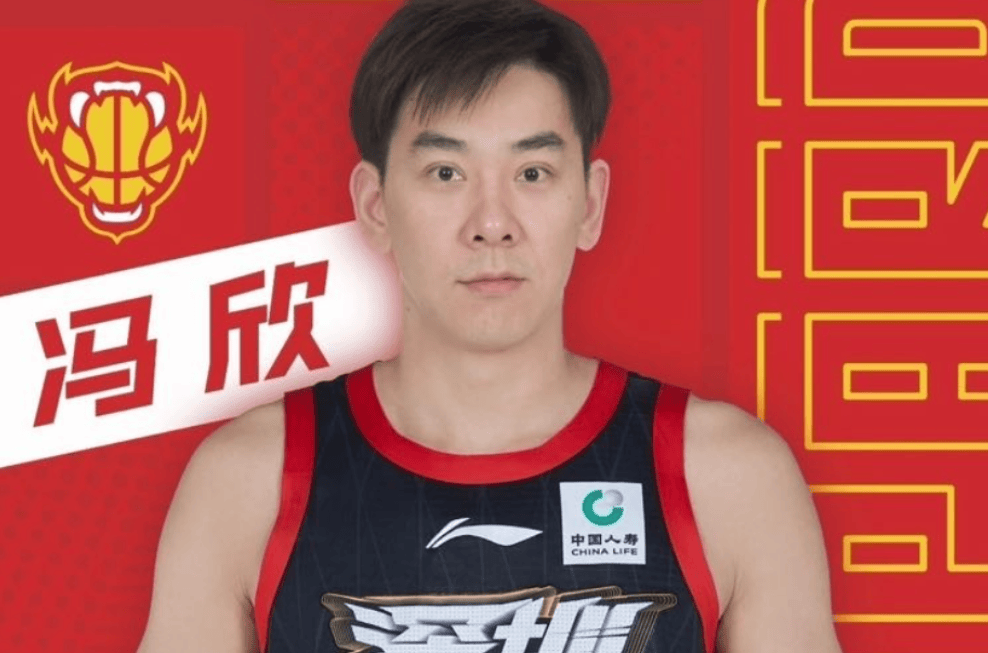 广厦弃奖加盟深圳成大腿,完美梳理进攻,带队淘汰北控_比赛_冯鑫_冯欣