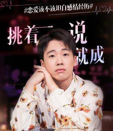 原创郭麒麟理想型公开网友纷纷说太奇葩却真有此人被疑是宣传