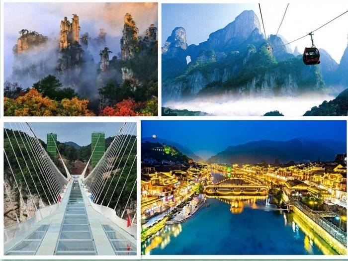 假期去湖南张家界旅游四天三晚自由行攻略推荐张家界四日游自由行全