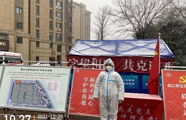 疫情_坚守_一线