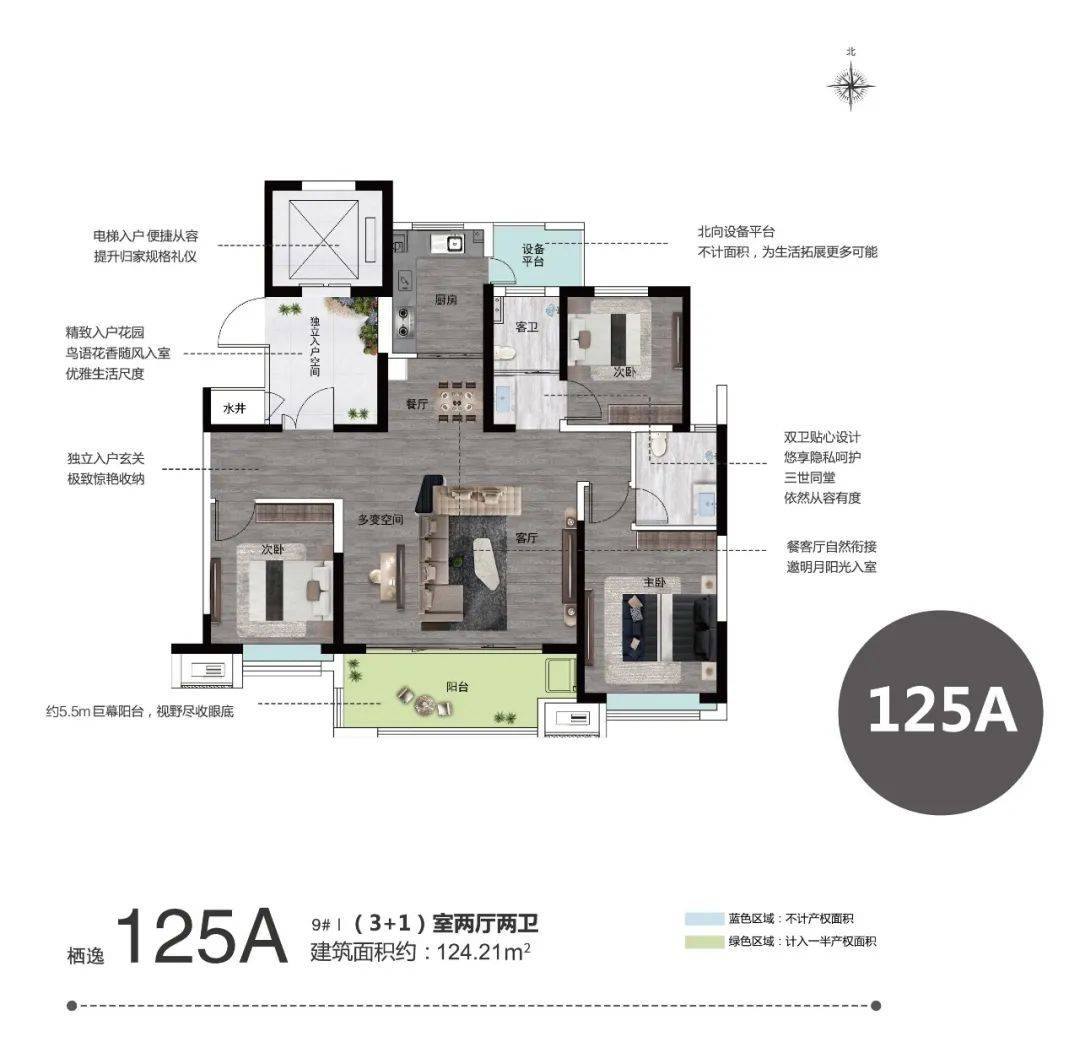 安阳合泰·泰和府售楼电话〢楼盘详情〢区域配套〢户型解析〢24小时