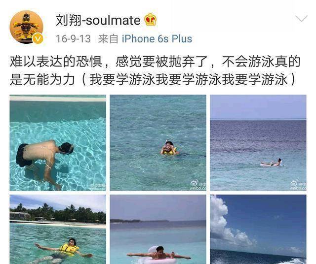 飞人刘翔近况曝光因退赛成罪人今退役生活滋润为妻子学游泳