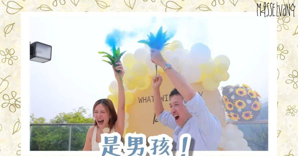 原创恭喜香港女星怀三胎办性别揭晓派对与家人猜中仍是儿子