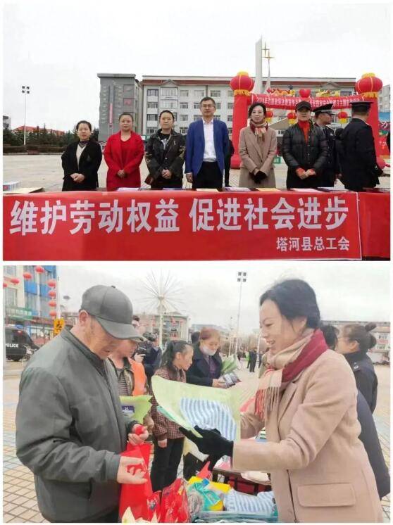 塔河县总工会开展415全民国家安全教育日宣传活动