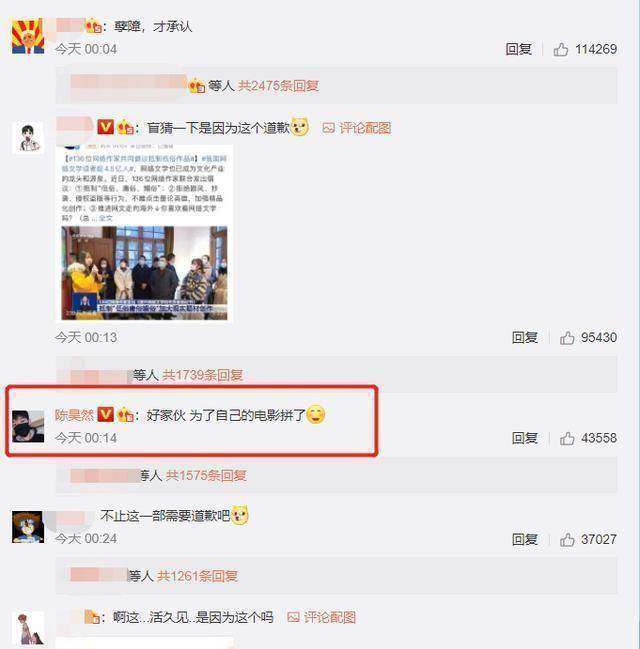 郭敬明抢了先机于正做了抉择诚意大比拼背后被指有隐情