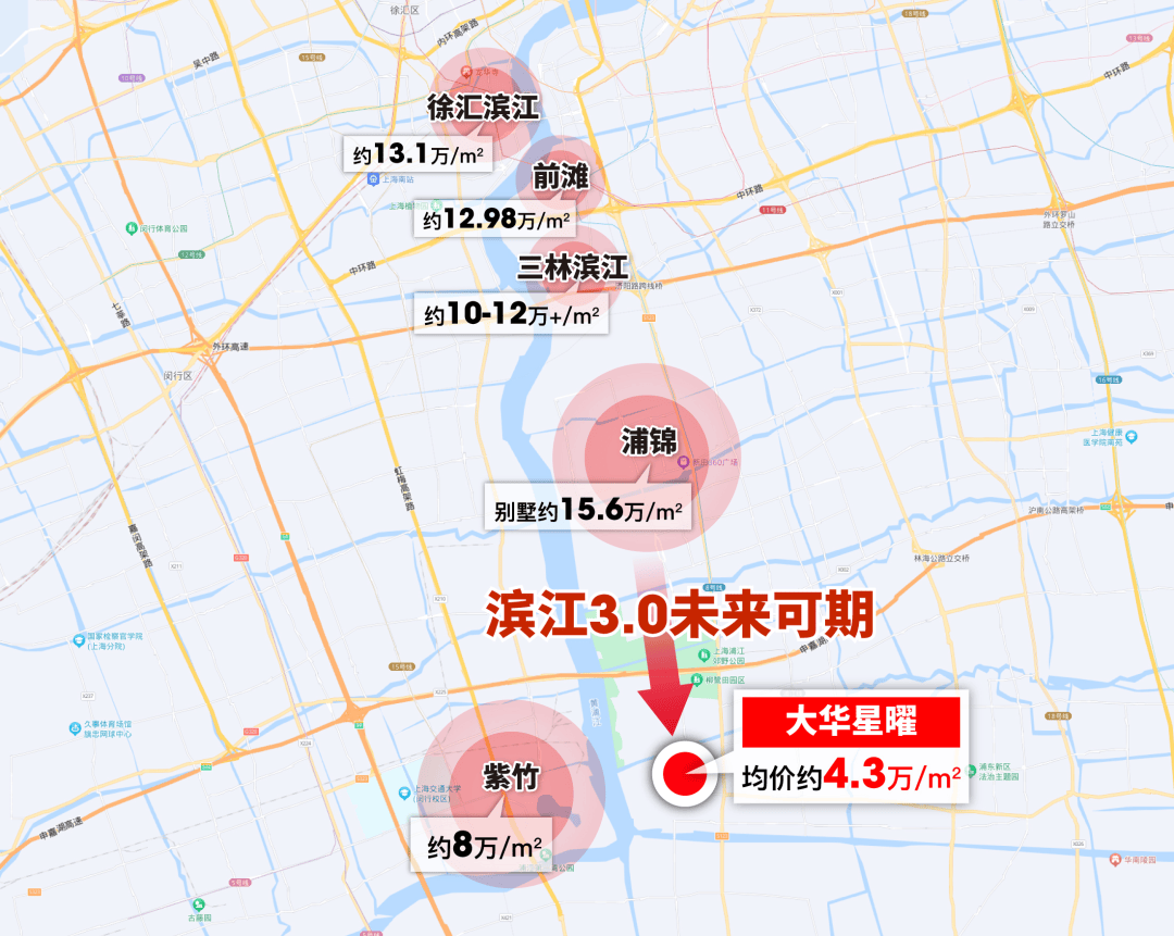 大华星曜闵行浦江大华星曜大华星曜楼盘详情房价户型交通环境