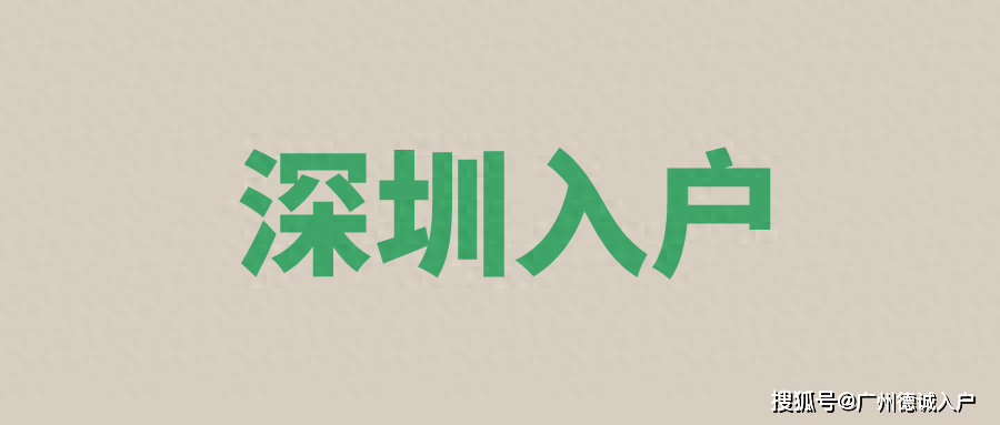 社保_学历_纳税