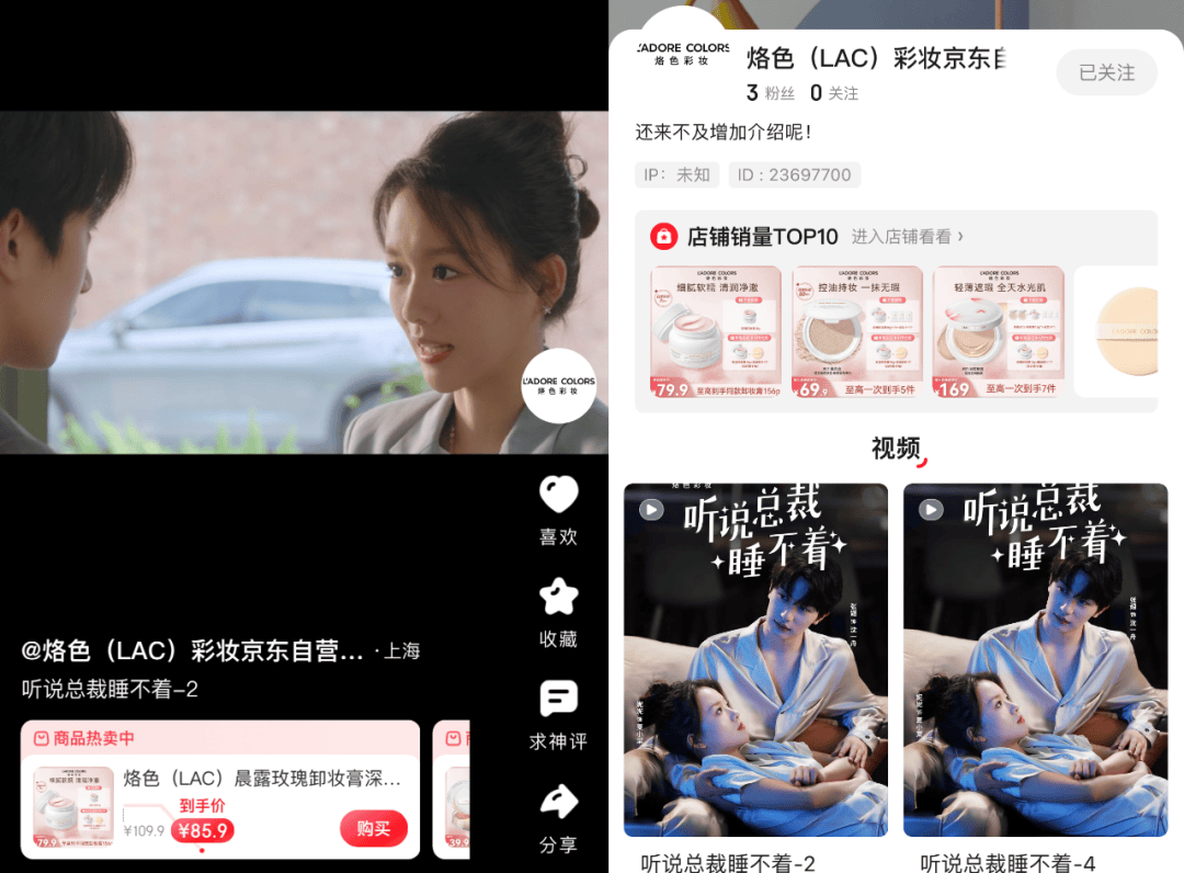 电商巨头们卷短剧,靠谱吗?_淘宝_内容_平台