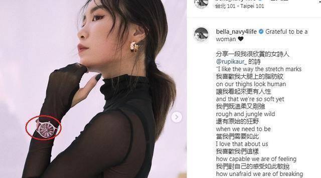 原创高以翔家人被bella伤透心做出失望举动不顾高以翔家人感受