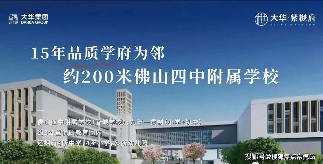 即达约150亩智慧公园,东平河岸;此外,还有过千亩王借岗森林公园,绿岛