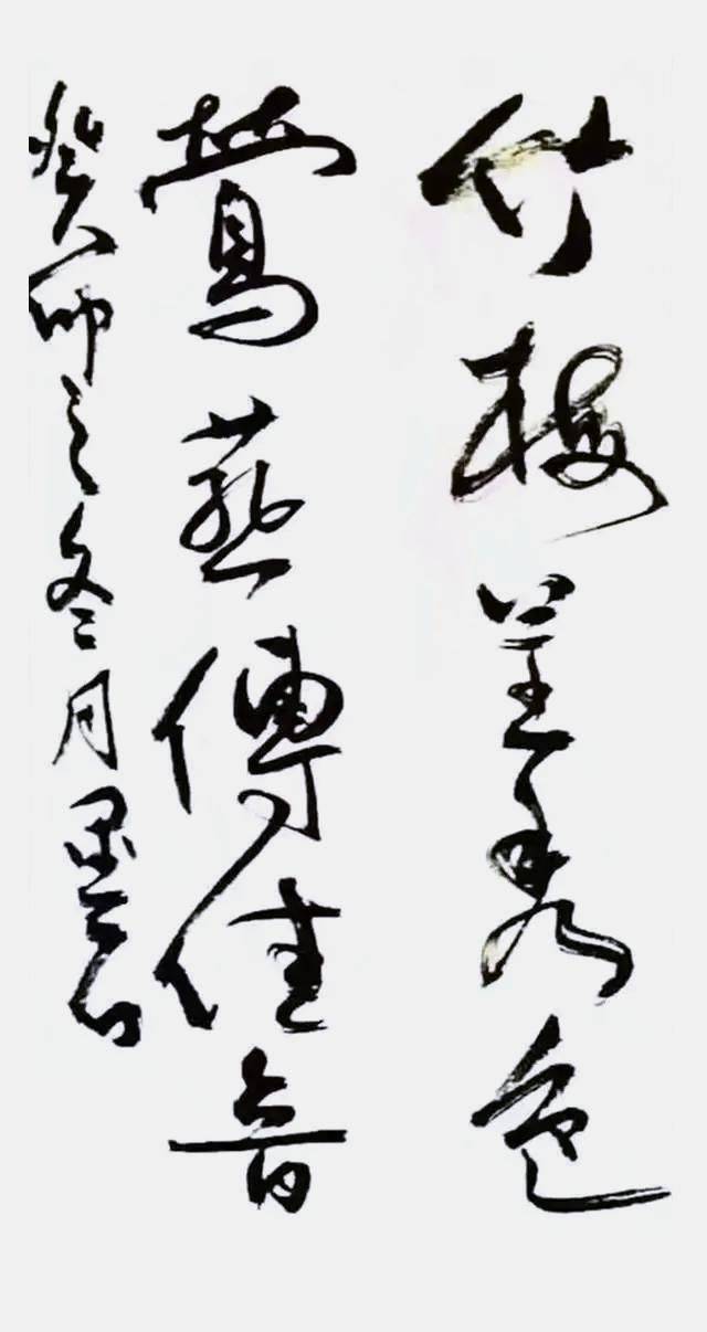 中国书画艺术终身成就奖艺术名家陈诗华