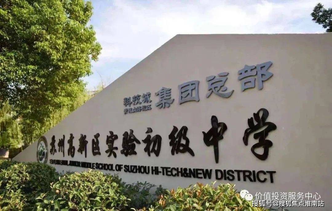 苏州科技城熙境云庭售楼处电话4009939964