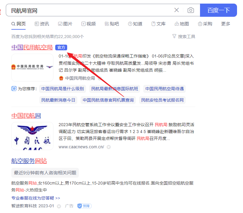 东方航空订儿童机票电话航空订票电话