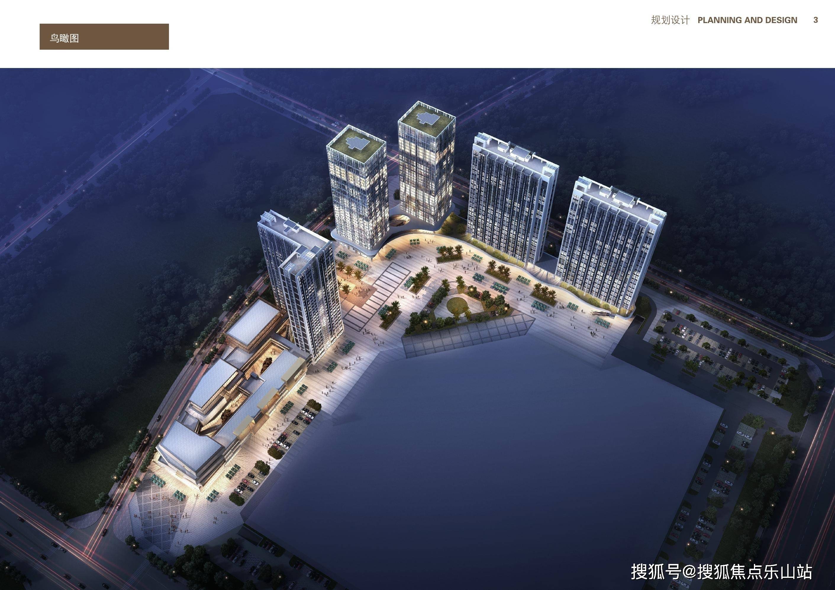 万朵城如何万朵城为什么值得买万朵城售楼电话