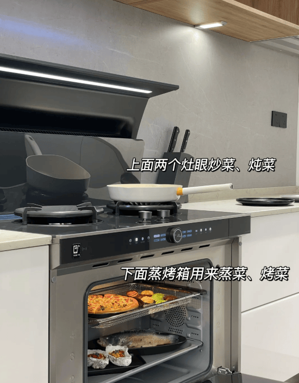 现代人的厨房正在被重新定义