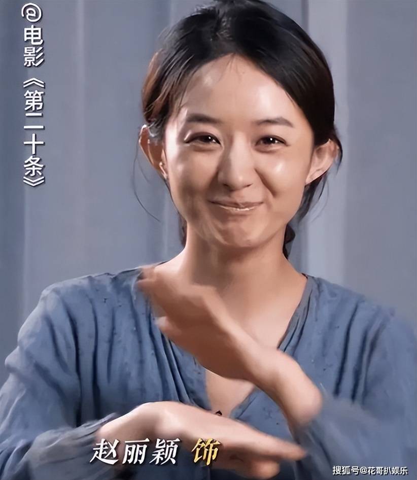 原创马丽疑似内涵赵丽颖事件升级粉丝讨伐片方称他们是在过河拆桥