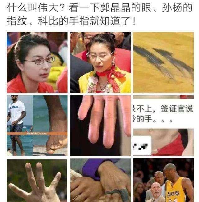 游泳队孙杨因为长期泡在游泳馆中,导致手上没有什么指纹.