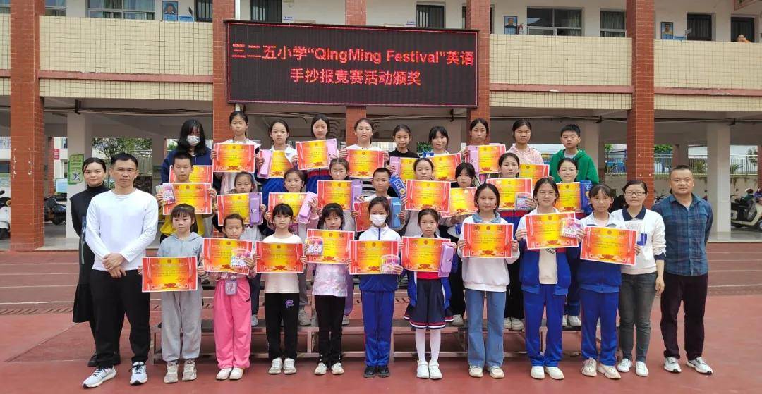 绘清明知习俗三二五小学举行英语手抄报制作竞赛活动