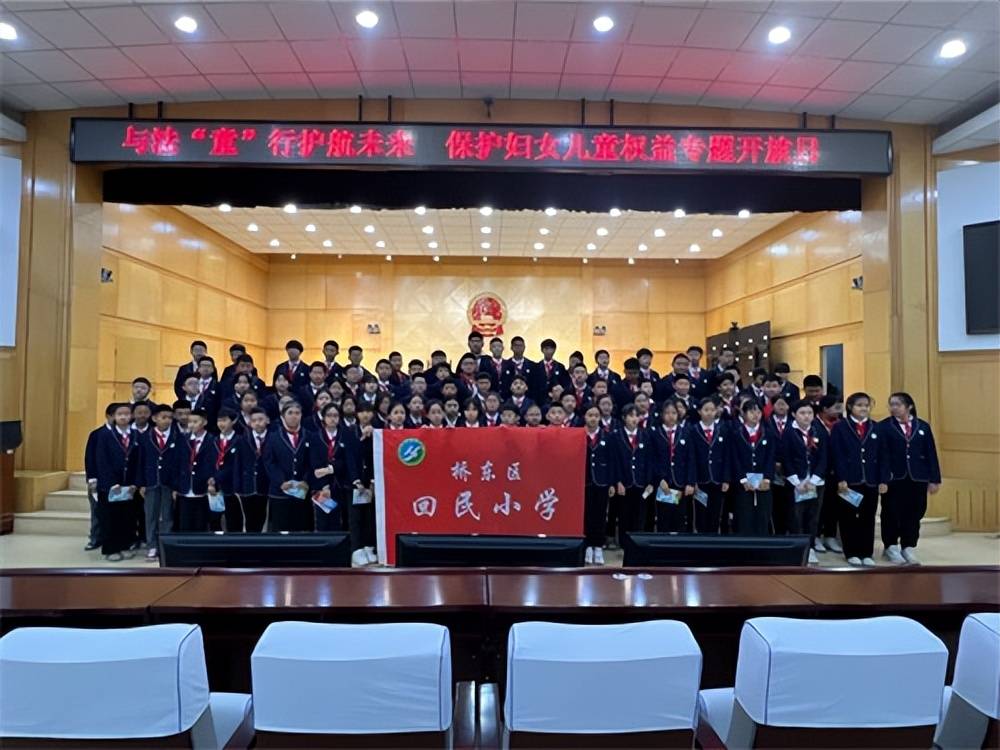 与法童行护航未来张家口桥东区回民小学参与法院开放日活动