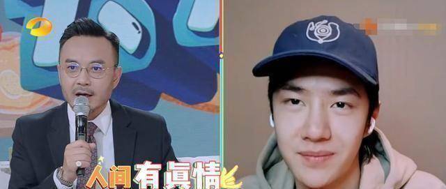 恭喜王一博见到魔术偶像也疯狂表情管理失控汪涵送惊喜太赞