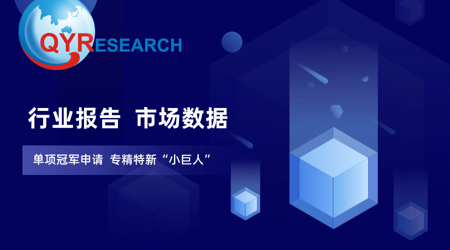 2022年全球催泪瓦斯市场规模达到了135亿美元