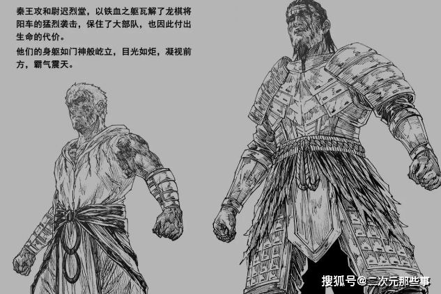 遭遇重大削弱,留给项昆仑的时间已经不多了_貂灵芸_皇甫龙_曹焱兵