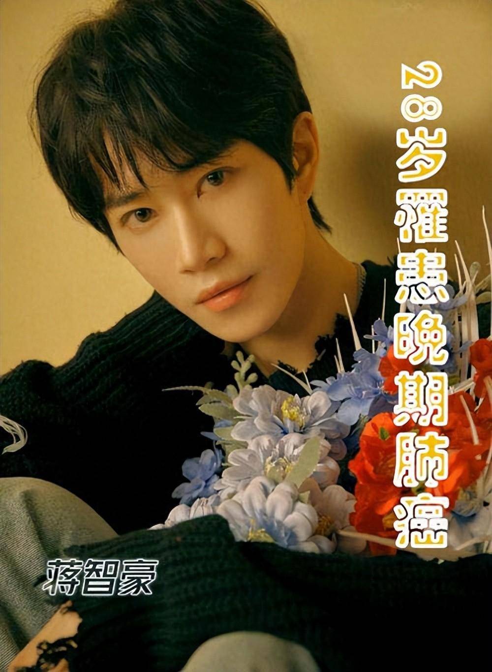 原创歌手蒋智豪含泪告慰妈妈您在天堂里安息我会坚强地活下去