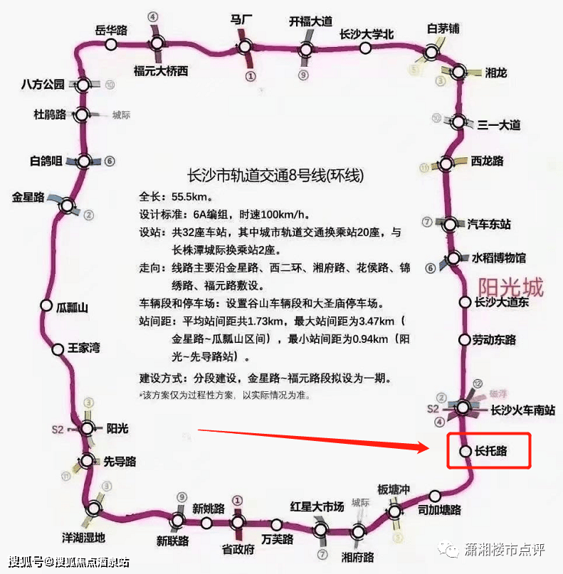 观澜地铁线路图图片