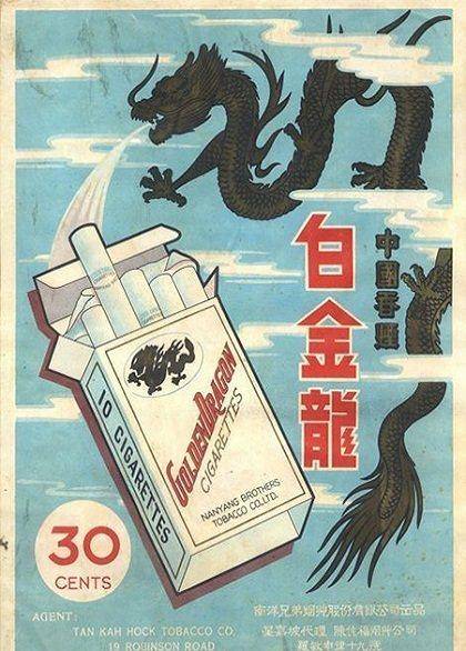 月份牌_传统_商品