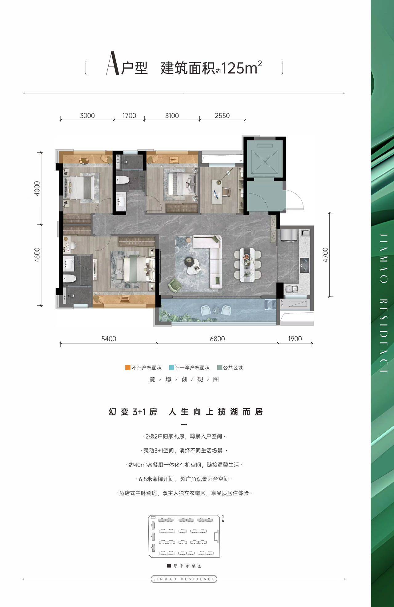 悦湖金茂悦首页网站