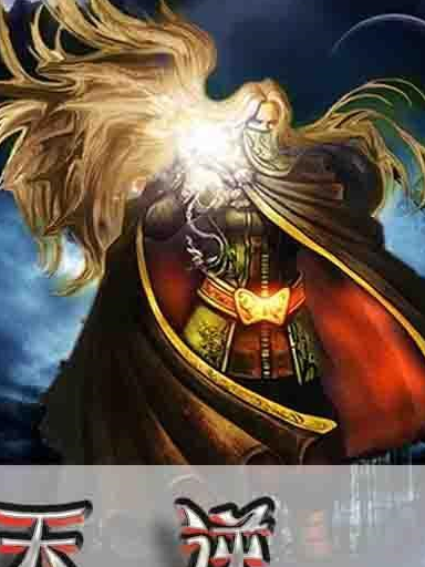 原创这些网文大神的代表作广为人知但你看过他们封神前的作品吗