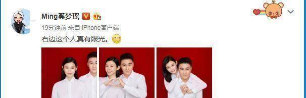 原创恭喜奚梦瑶晒照宣布与何猷君结婚喜讯右边这个人真有眼光