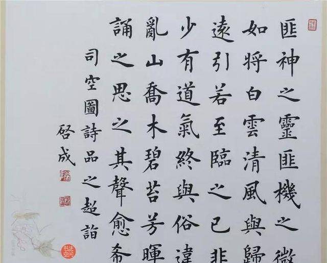 原创湖南村妇临摹大师书法20年一幅作品仅售百元专家没欣赏价值