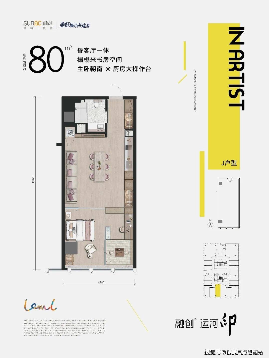 运河印(融创运河印)首页网站丨融创运河印欢迎您丨楼盘详情/户型/价格