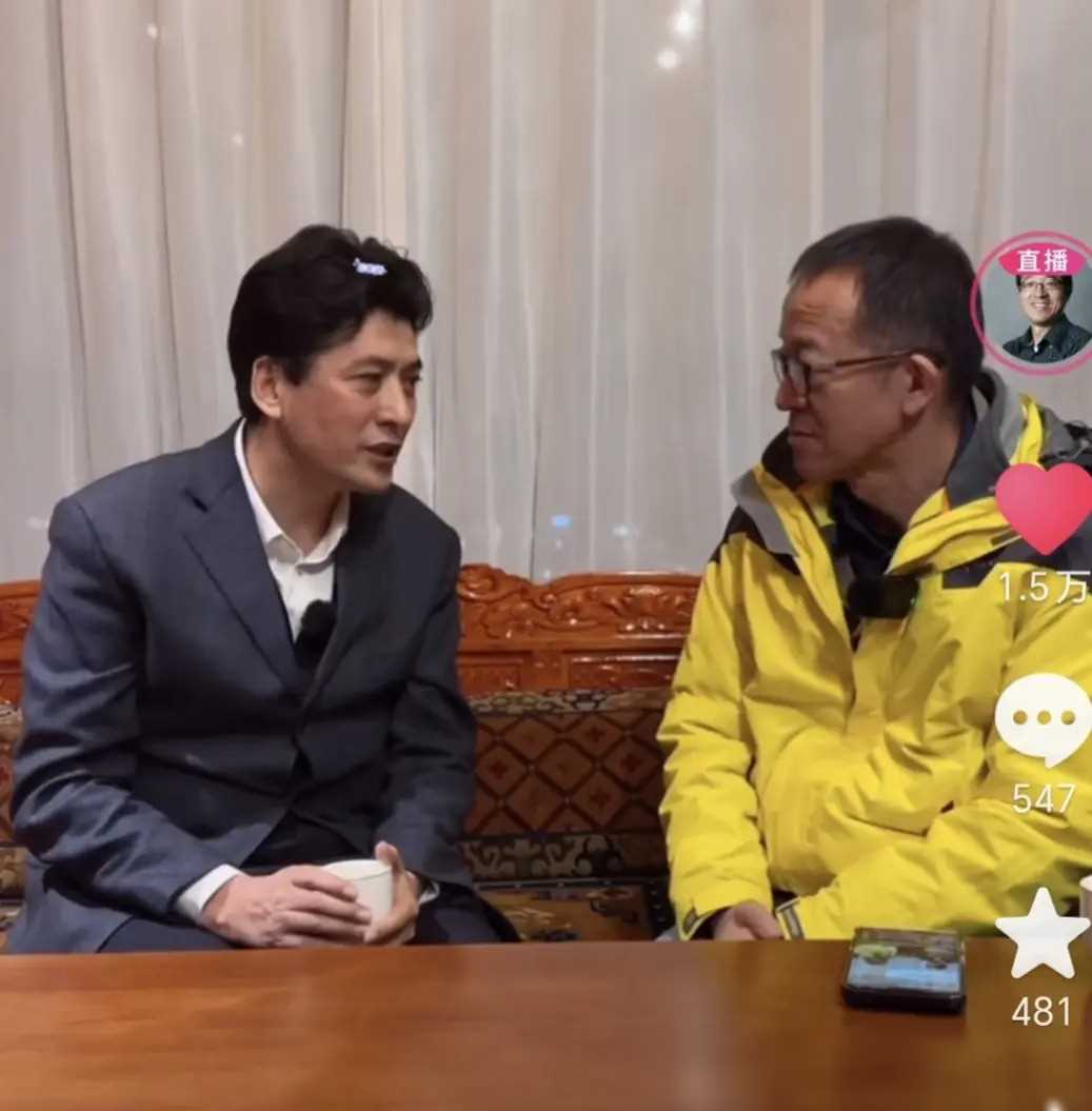 俞敏洪与网红局长刘洪直播引发争议引发粉丝不满网友质疑