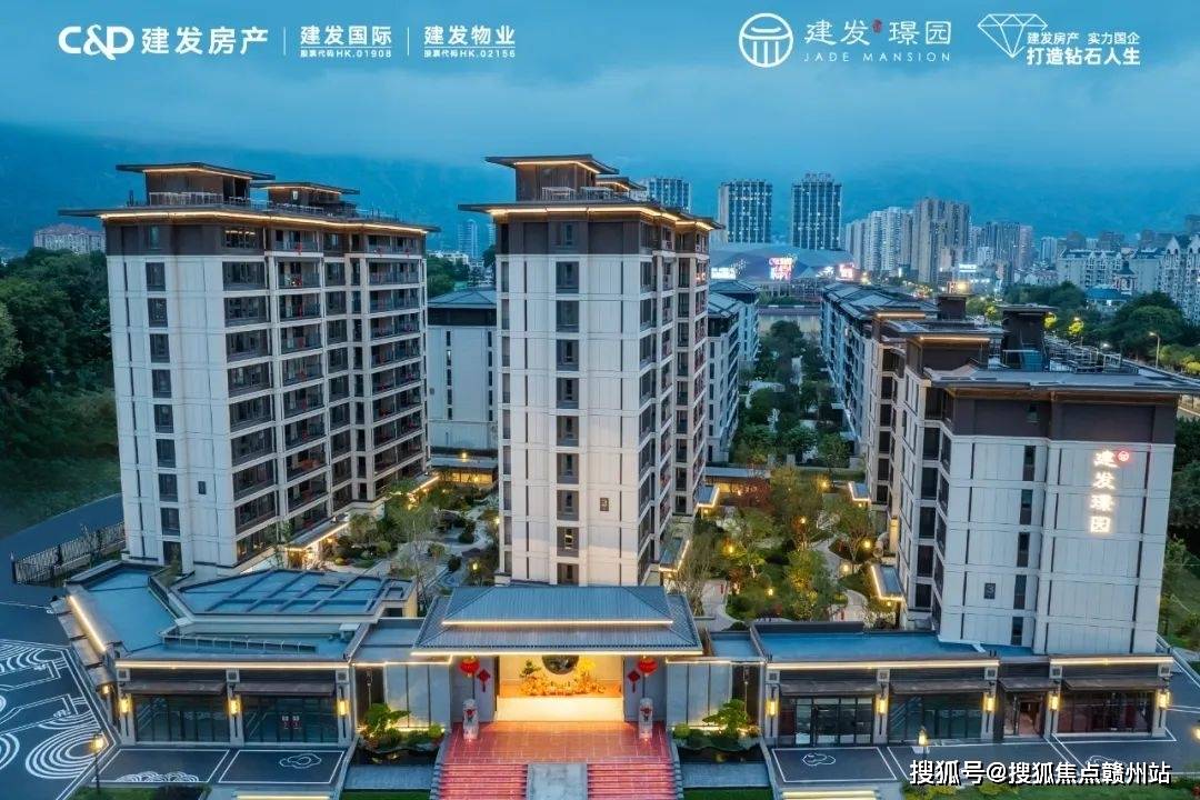 福州建发璟园售楼处电话地址售楼中心24小时电话福州建发璟园首页网站